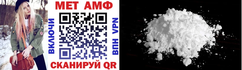 Amphetamine 98%  закладки  Троицк 
