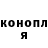 ГАШ гашик Cristopher Gore