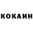 Кетамин ketamine Oleg Palchikov