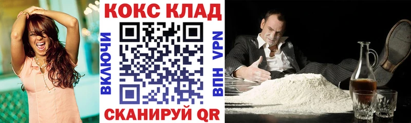 ОМГ ОМГ зеркало Троицк КОКАИН 97% цены