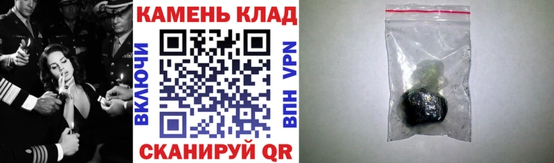 ГАШ индика сатива  Троицк 
