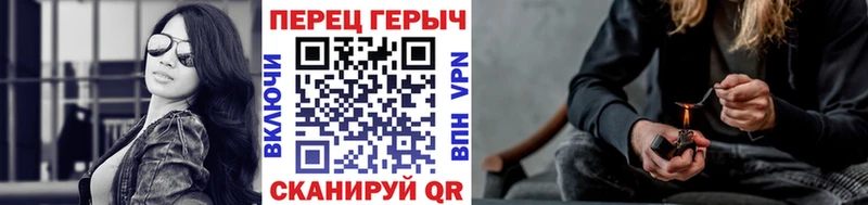 ГЕРОИН хмурый  Троицк 