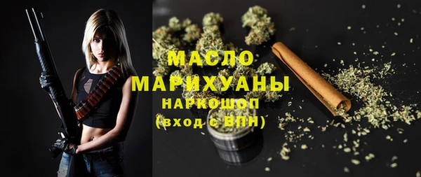 MDMA Premium VHQ Беломорск