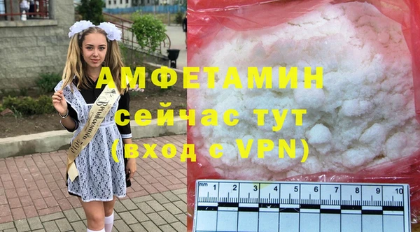 COCAINE Богородск