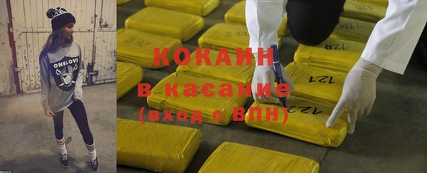 MDMA Premium VHQ Беломорск