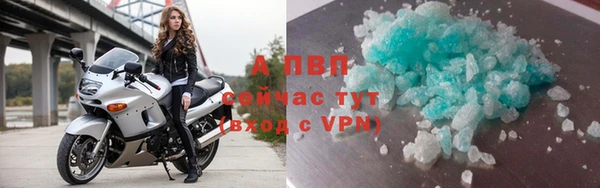 COCAINE Богородск