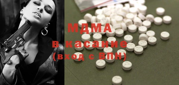 MDMA Premium VHQ Беломорск