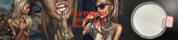 дживик Белоозёрский
