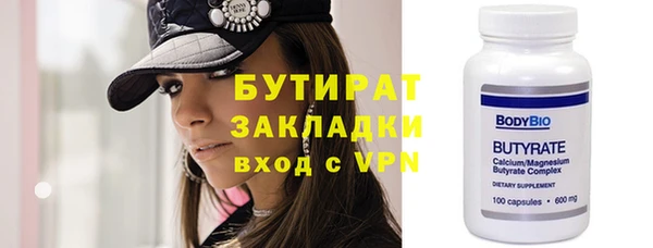 COCAINE Богородск