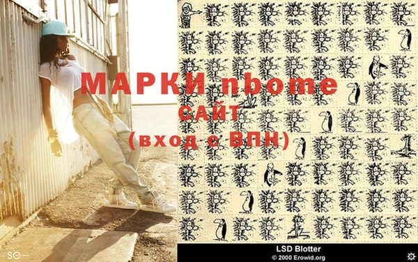 MDMA Premium VHQ Беломорск