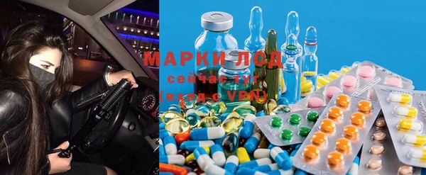 COCAINE Богородск