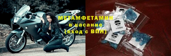 COCAINE Богородск