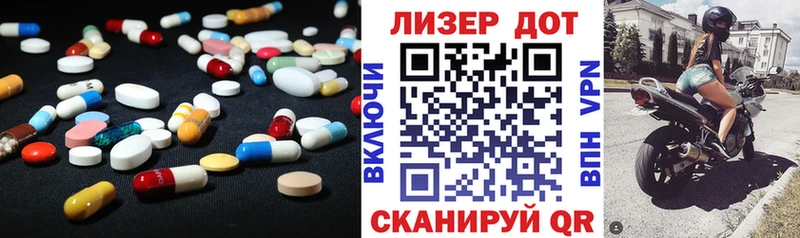 ЛСД экстази ecstasy Троицк