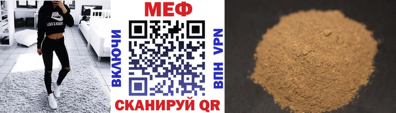 кракен маркетплейс  Троицк  Мефедрон кристаллы 