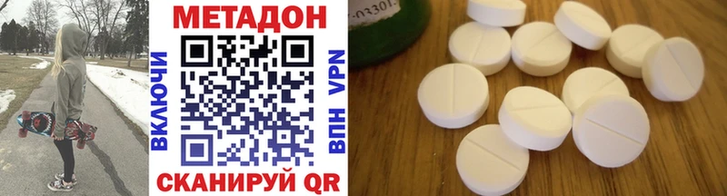 сколько стоит  Троицк  Метадон VHQ 