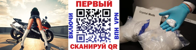 Метамфетамин пудра  продажа наркотиков  Троицк 