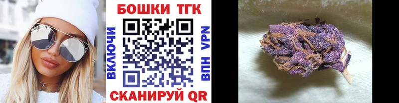 купить закладку  Троицк  Шишки марихуана Ganja 